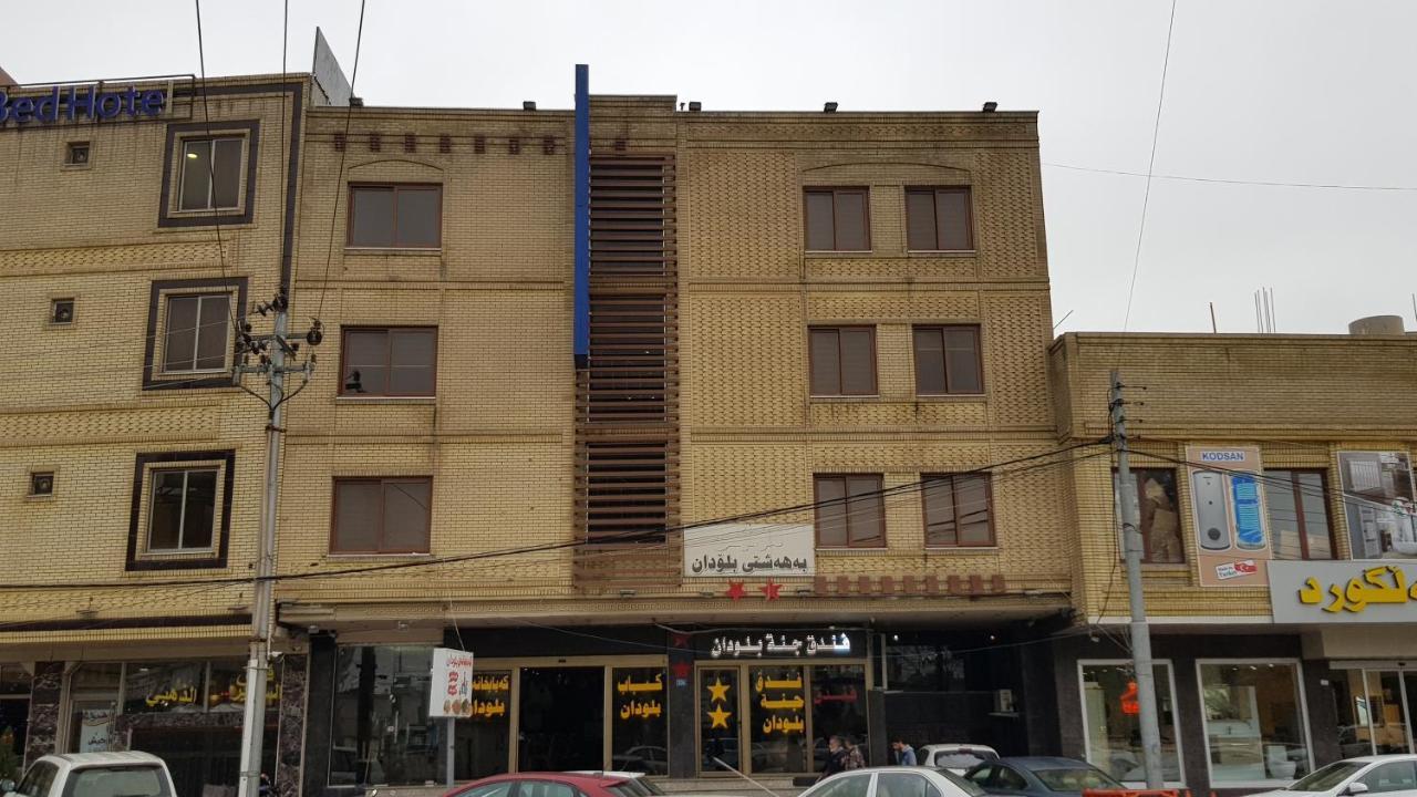 Janet Bludan Hotel Erbil Ngoại thất bức ảnh